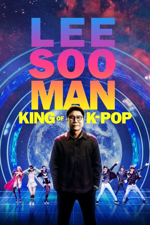 Lee Soo Man: The King of K-Pop poster